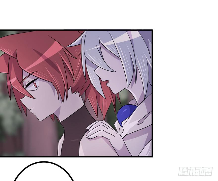 《血墨山河》赤色胡狼 第44页