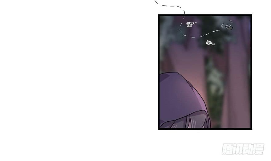 《血墨山河》赤色胡狼 第4页