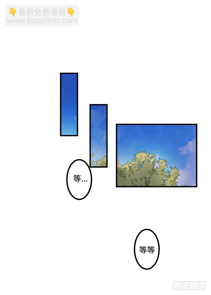 《血墨山河》赤色胡狼 第8页