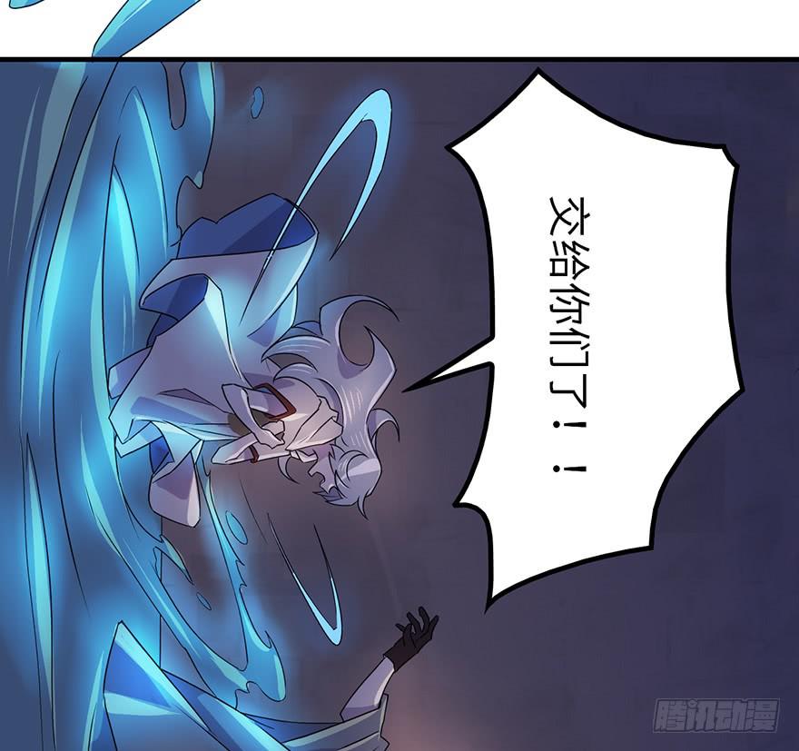 《血墨山河》乌蛊门 第31页