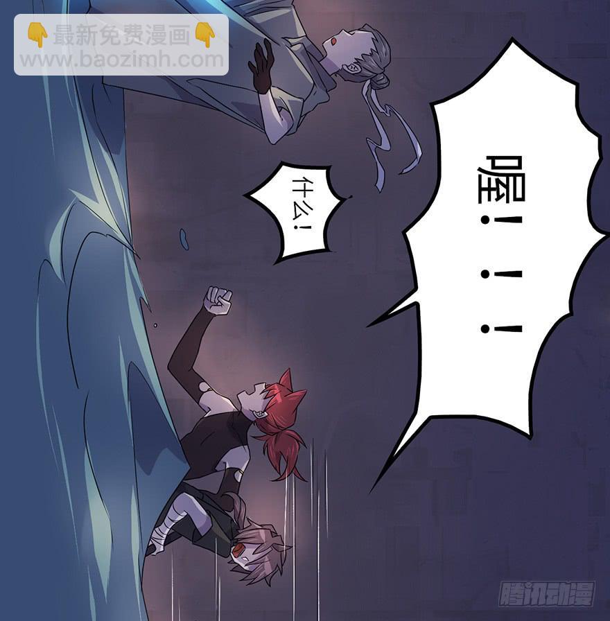 《血墨山河》乌蛊门 第32页