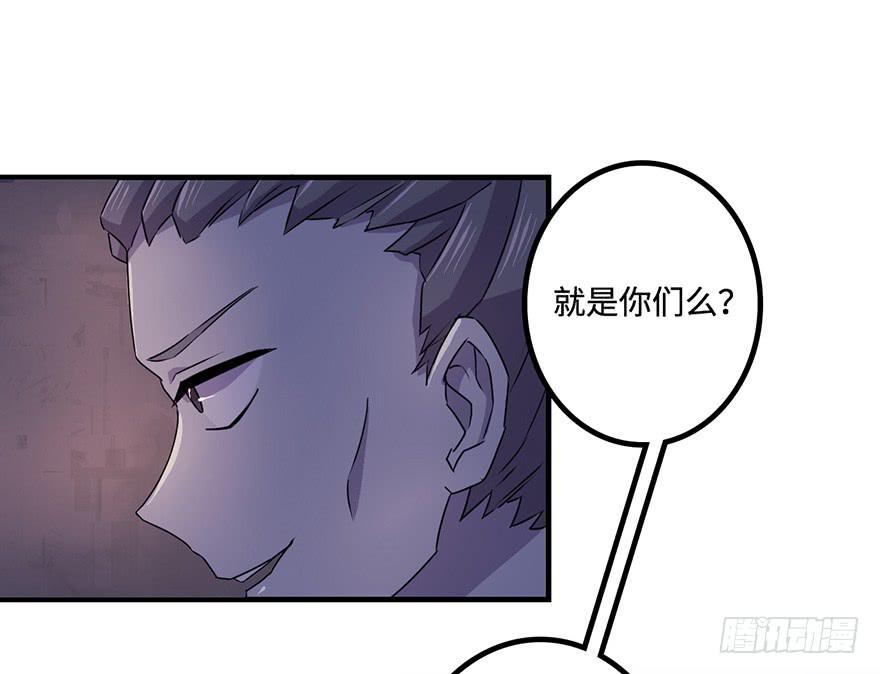 《血墨山河》乌蛊门 第4页