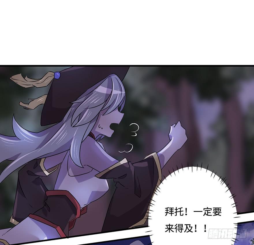 《血墨山河》天星门之变 第17页