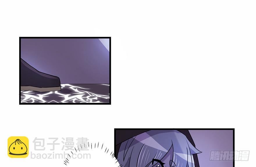 《血墨山河》天星门之变 第24页