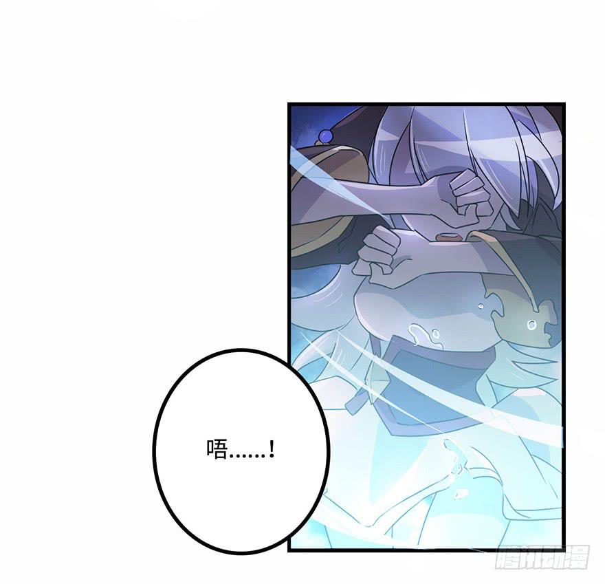 《血墨山河》天星门之变 第27页