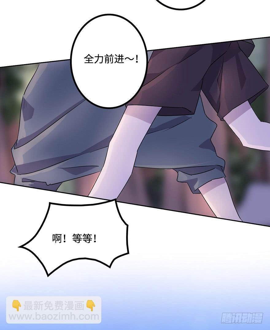 《血墨山河》天星门之变 第43页