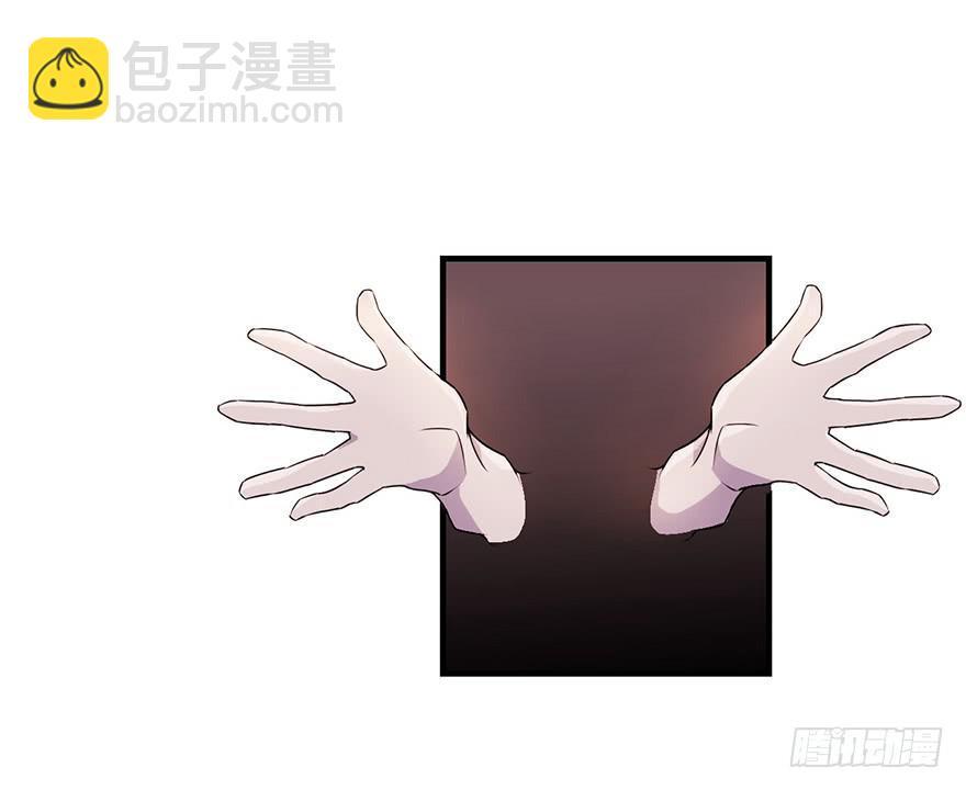 《血墨山河》天星门之变 第4页