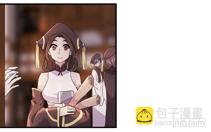 《血墨山河》天星门之变 第5页
