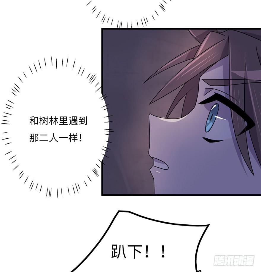 《血墨山河》还会回来的 第13页