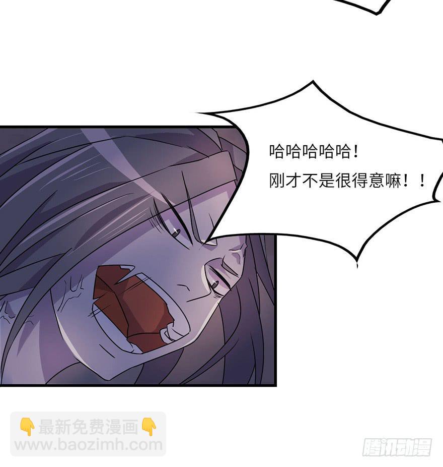 《血墨山河》还会回来的 第15页