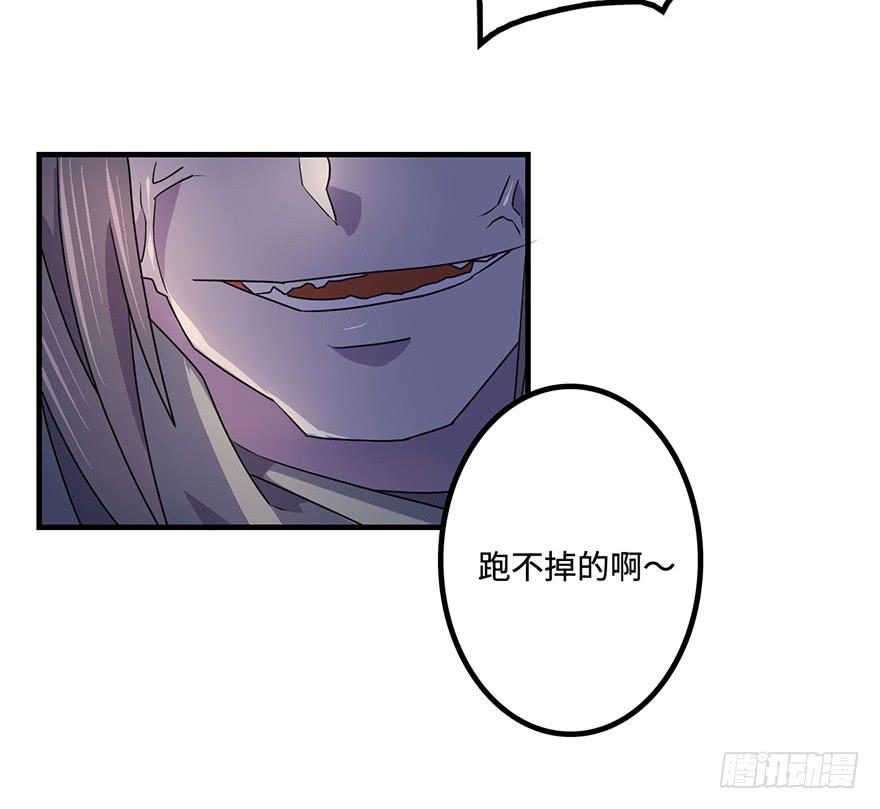 《血墨山河》还会回来的 第18页