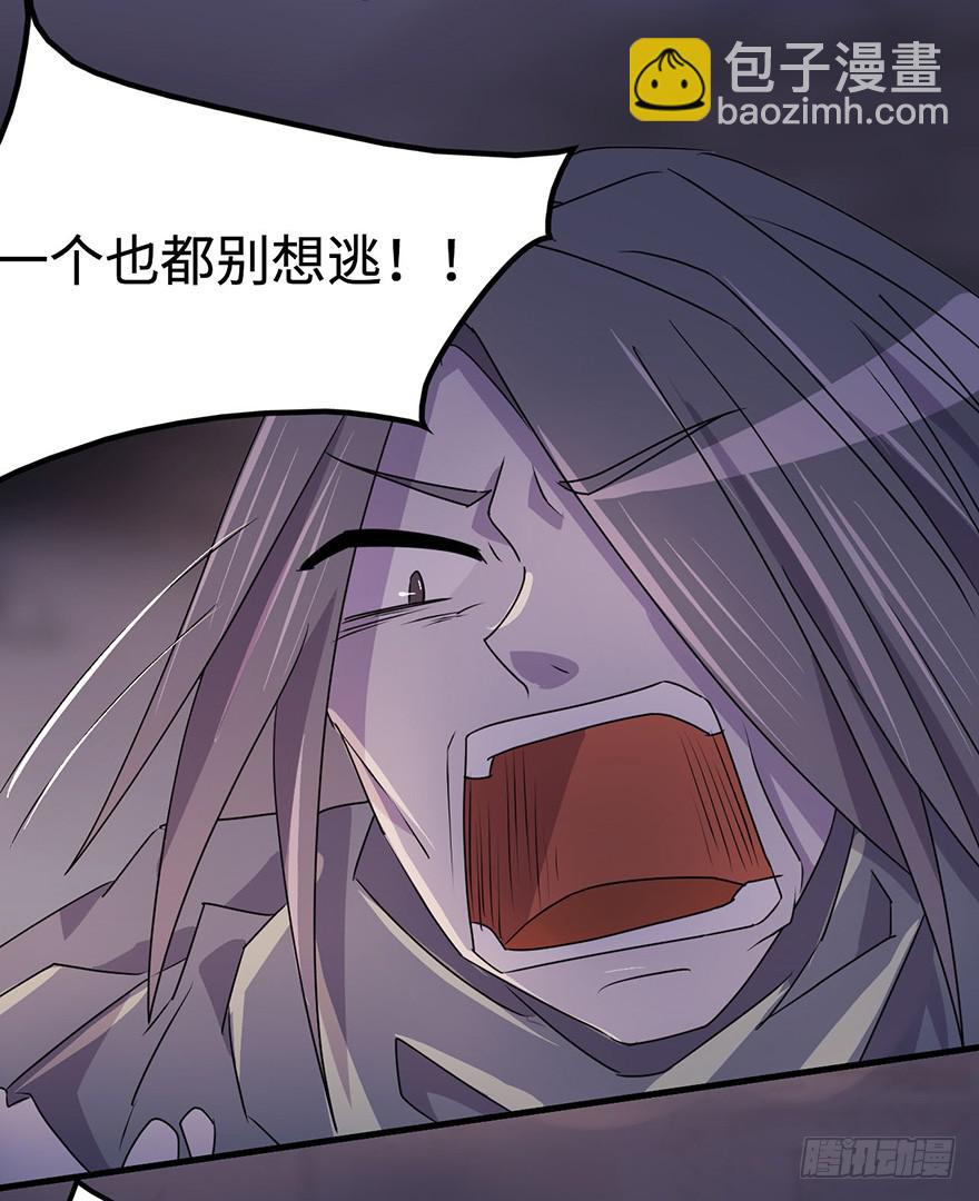 《血墨山河》还会回来的 第32页