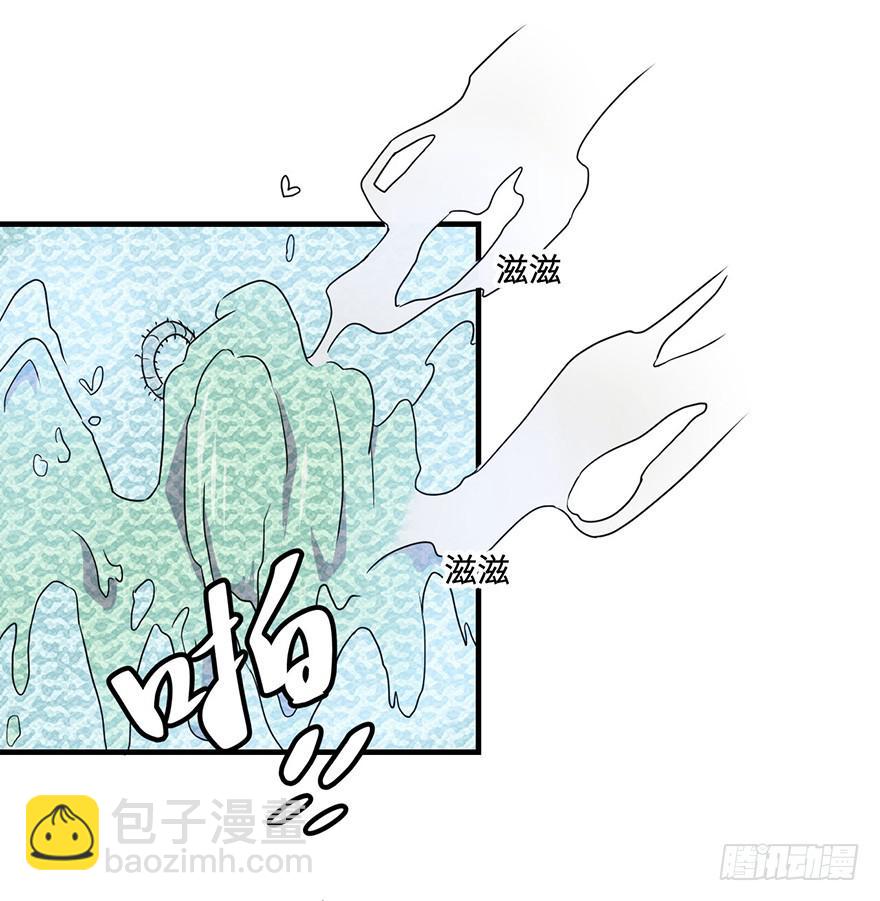 《血墨山河》还会回来的 第42页