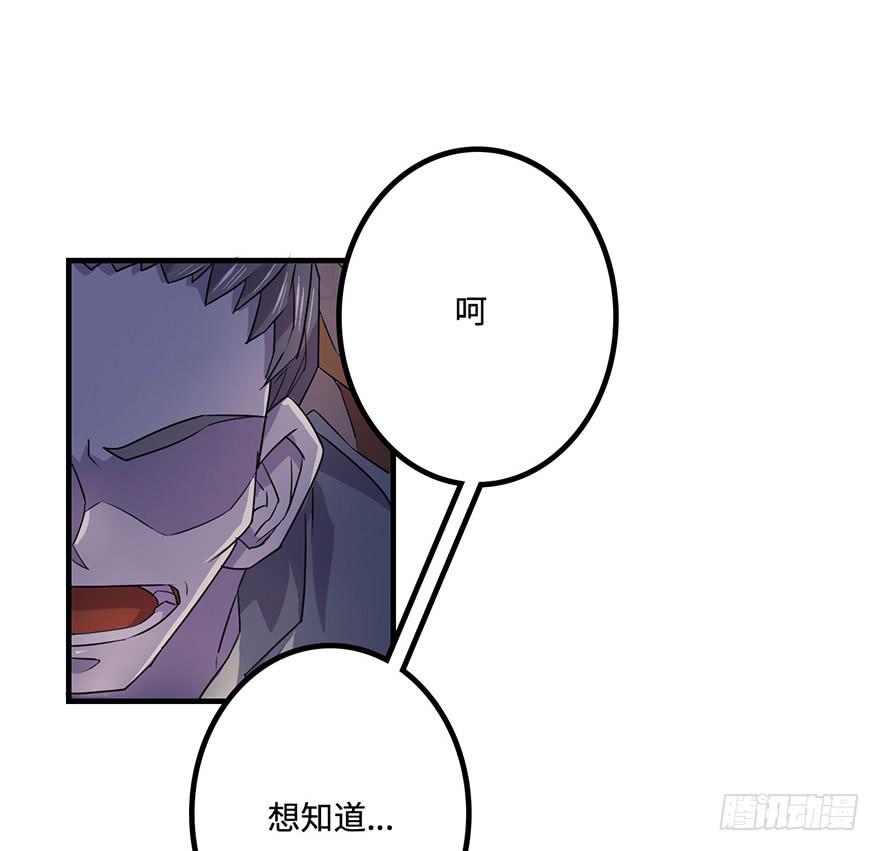《血墨山河》还会回来的 第4页
