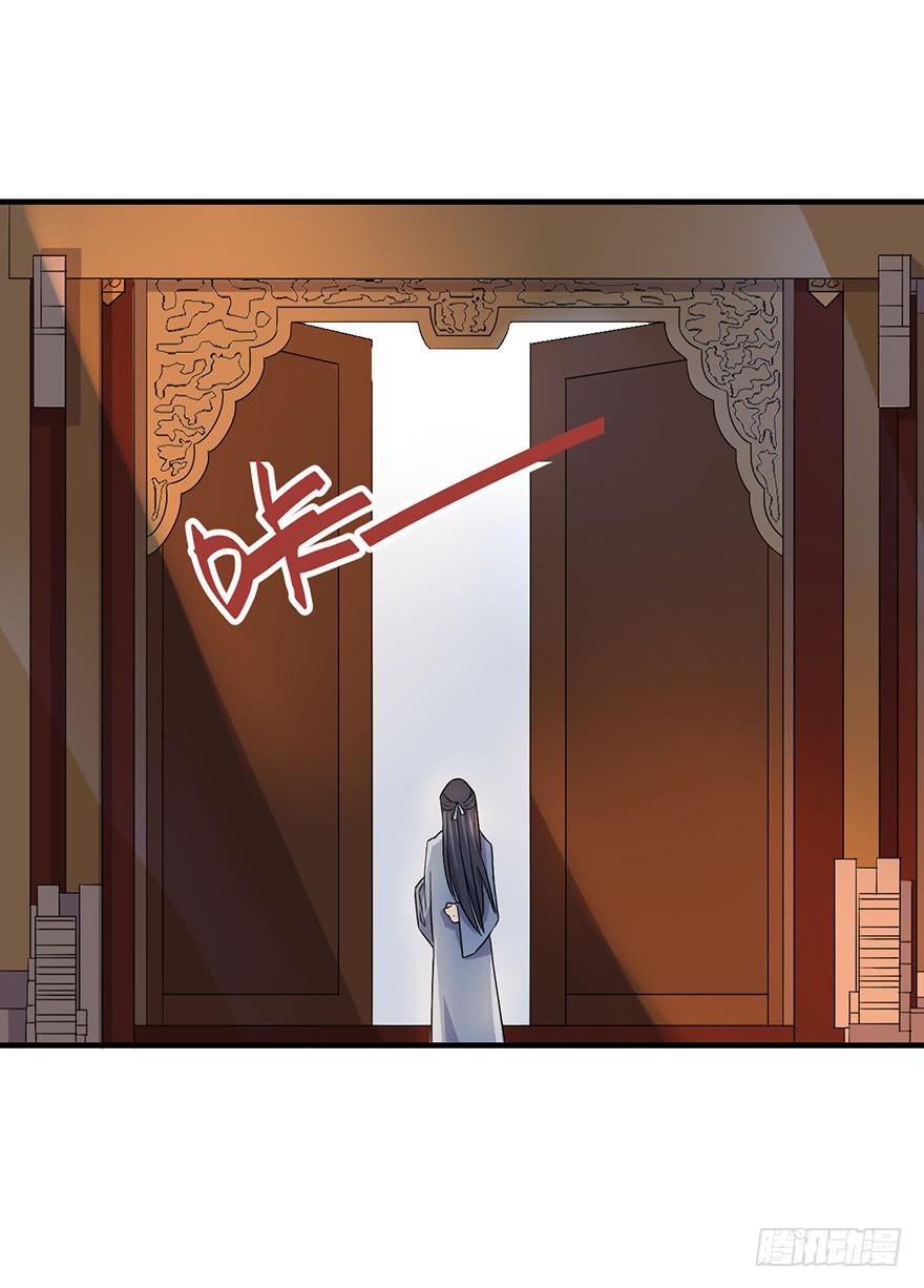 《血墨山河》贵人相助 第38页