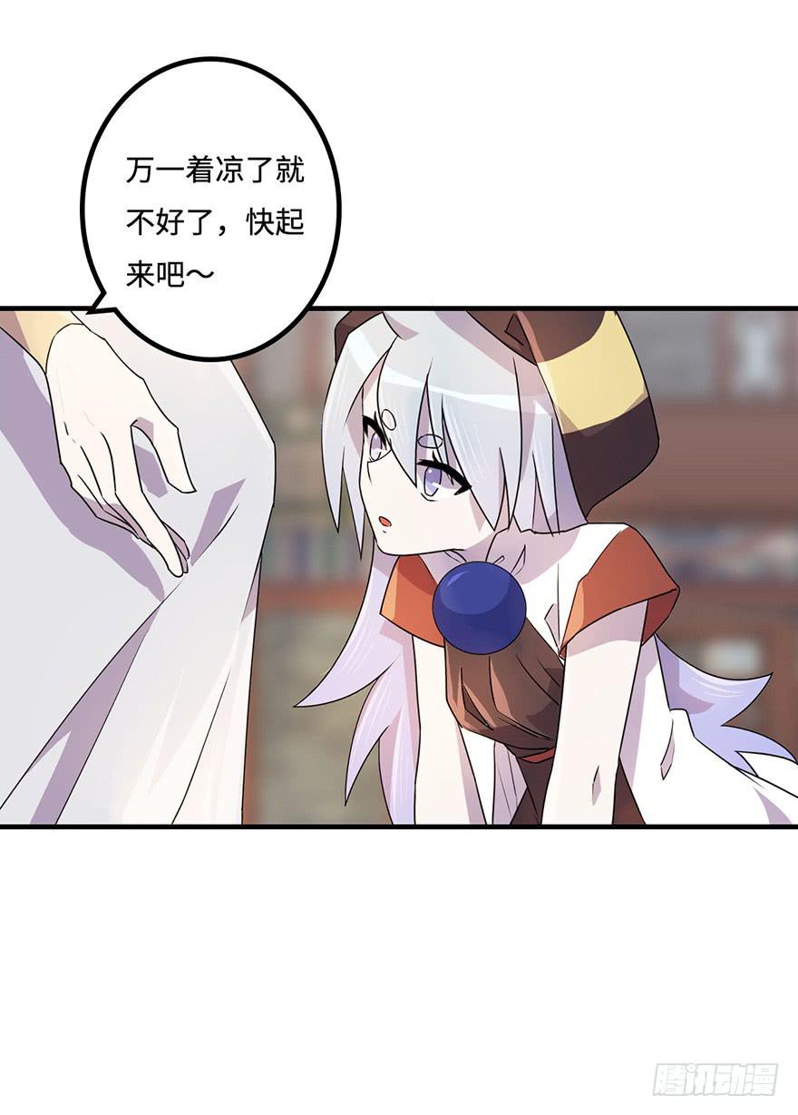 《血墨山河》贵人相助 第8页