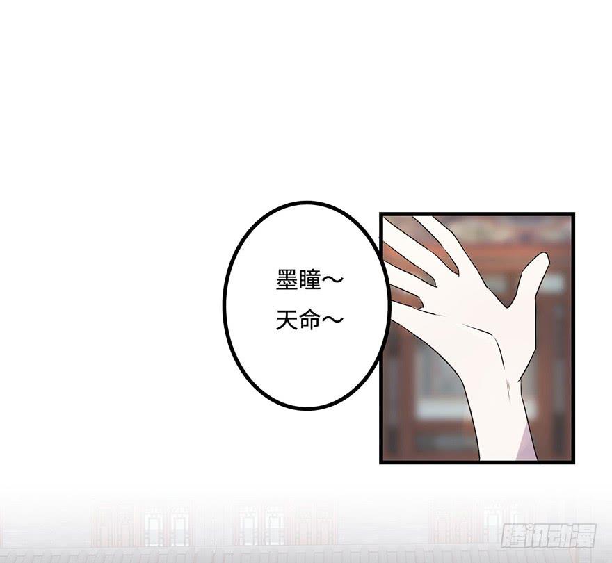 《血墨山河》知户阁 第15页