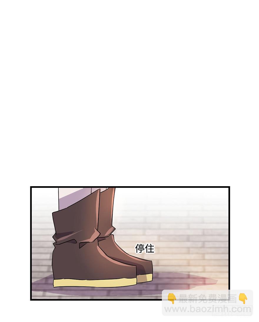 《血墨山河》知户阁 第22页