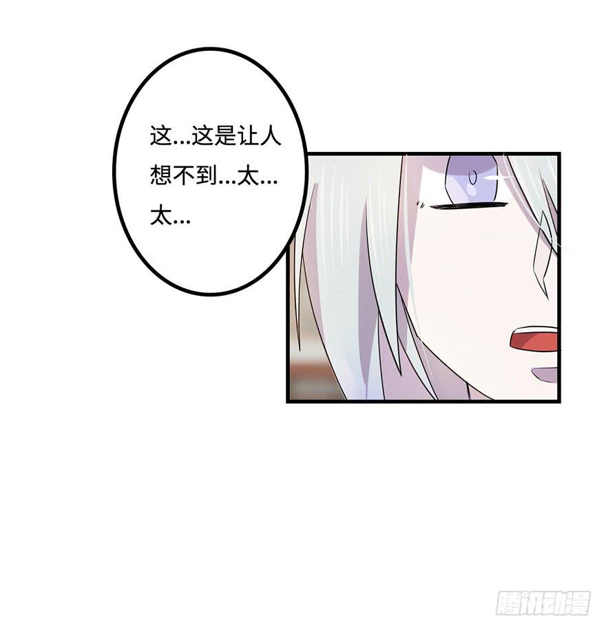 《血墨山河》知户阁 第23页