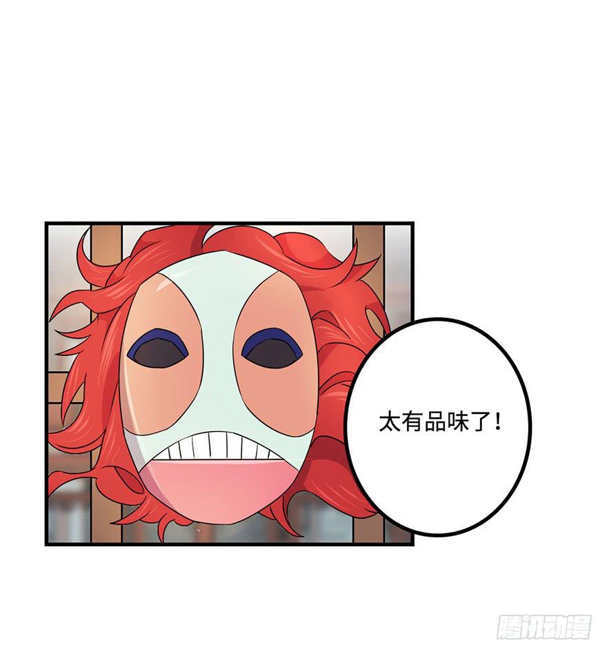 《血墨山河》知户阁 第24页