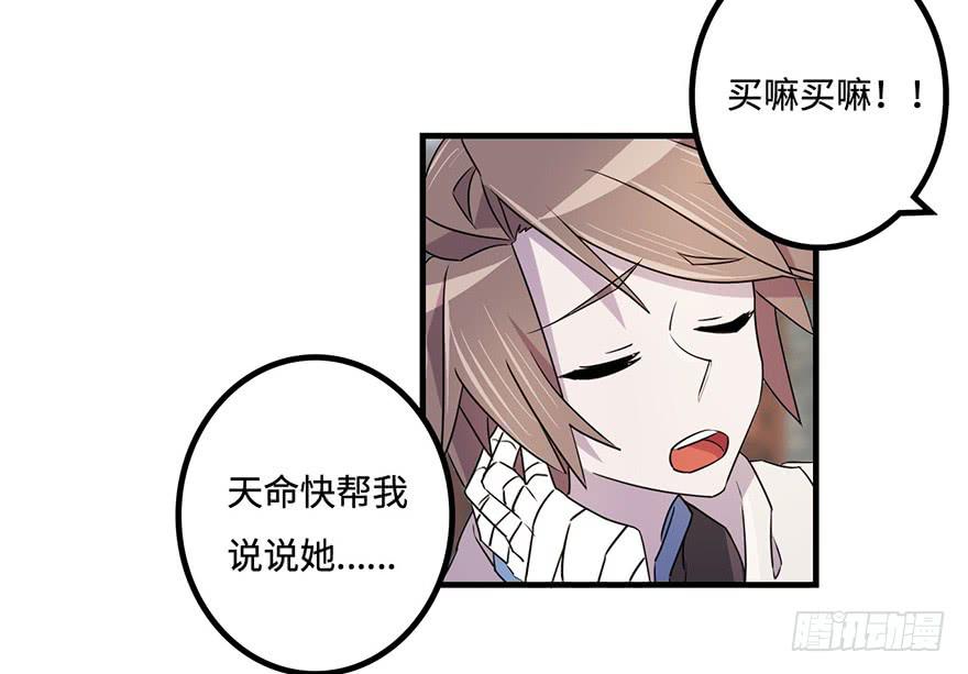 《血墨山河》知户阁 第26页