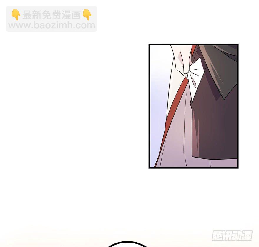 《血墨山河》知户阁 第34页