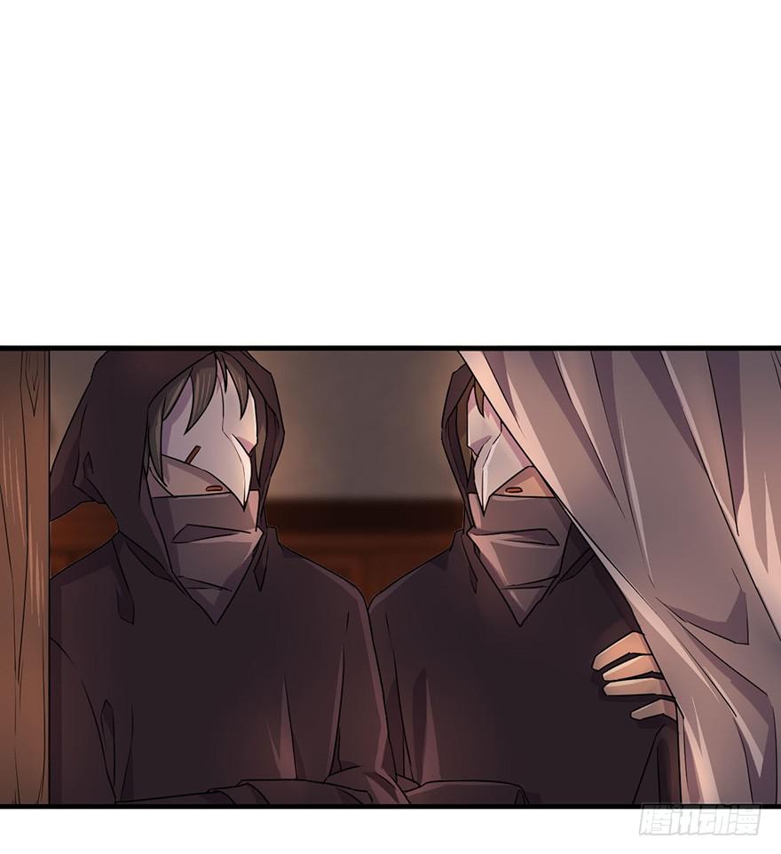 《血墨山河》破月初现 第14页