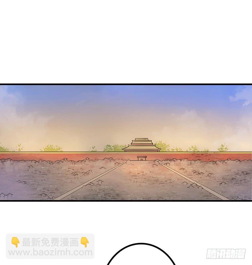 《血墨山河》怎么又是你们！ 第4页