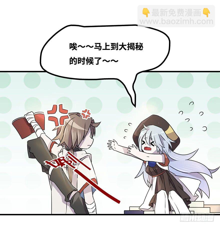 《血墨山河》消息与交易 第14页