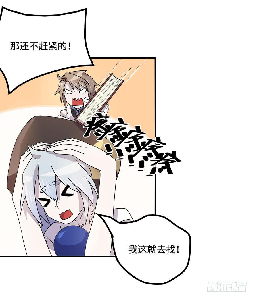 《血墨山河》消息与交易 第16页