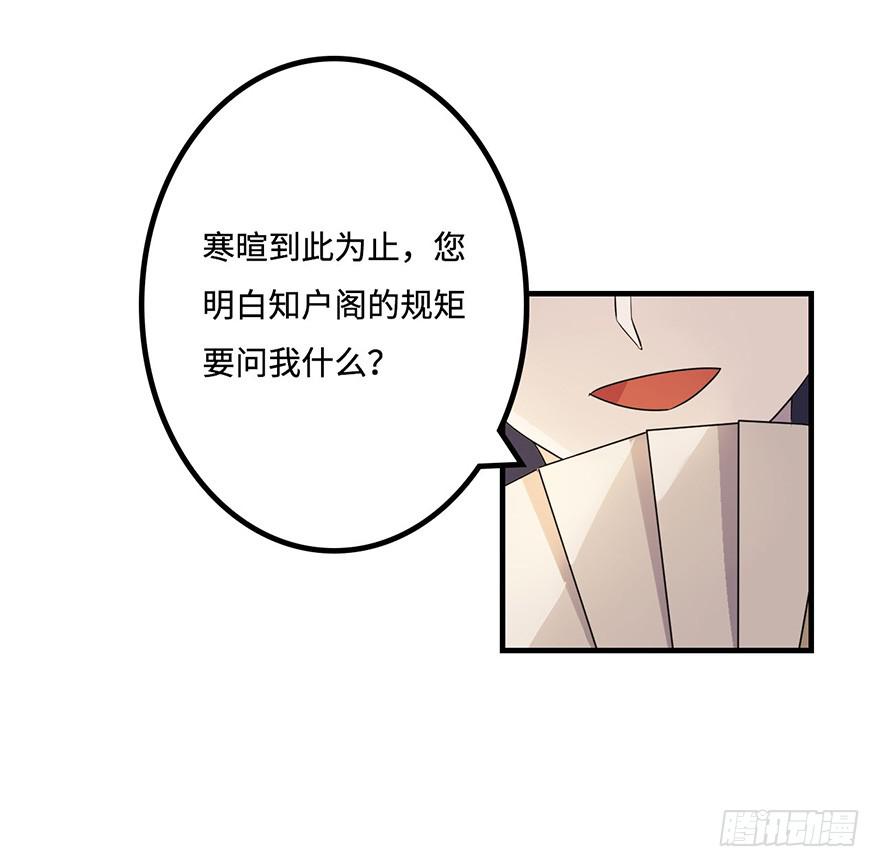 《血墨山河》消息与交易 第27页