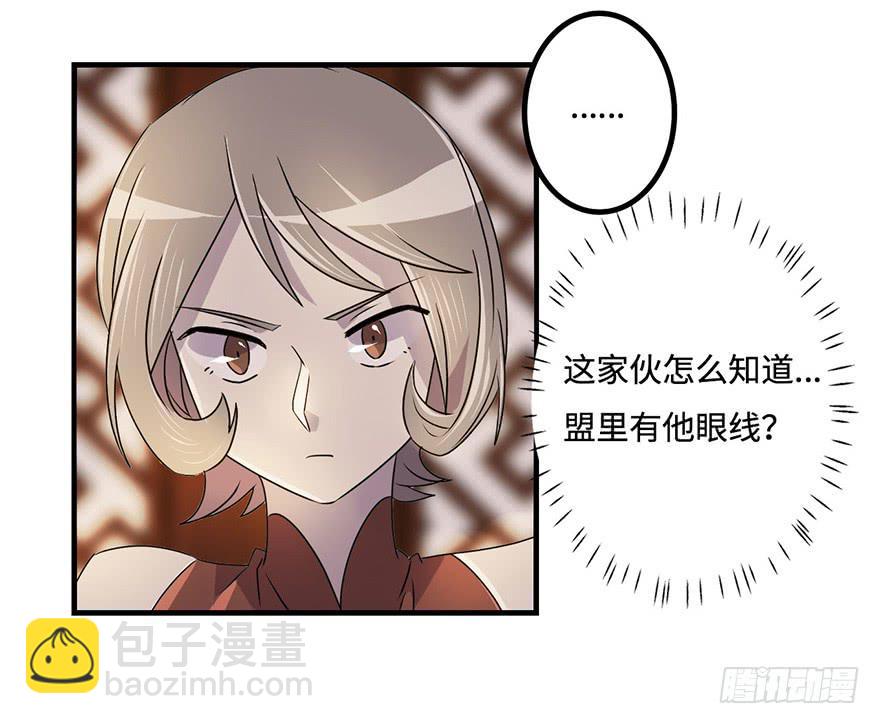 《血墨山河》消息与交易 第30页