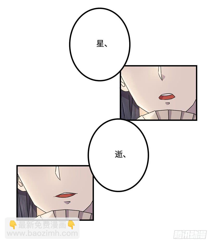 《血墨山河》消息与交易 第34页