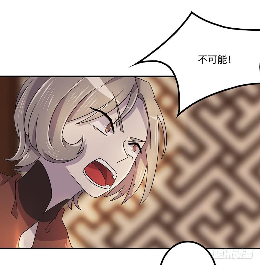 《血墨山河》消息与交易 第35页
