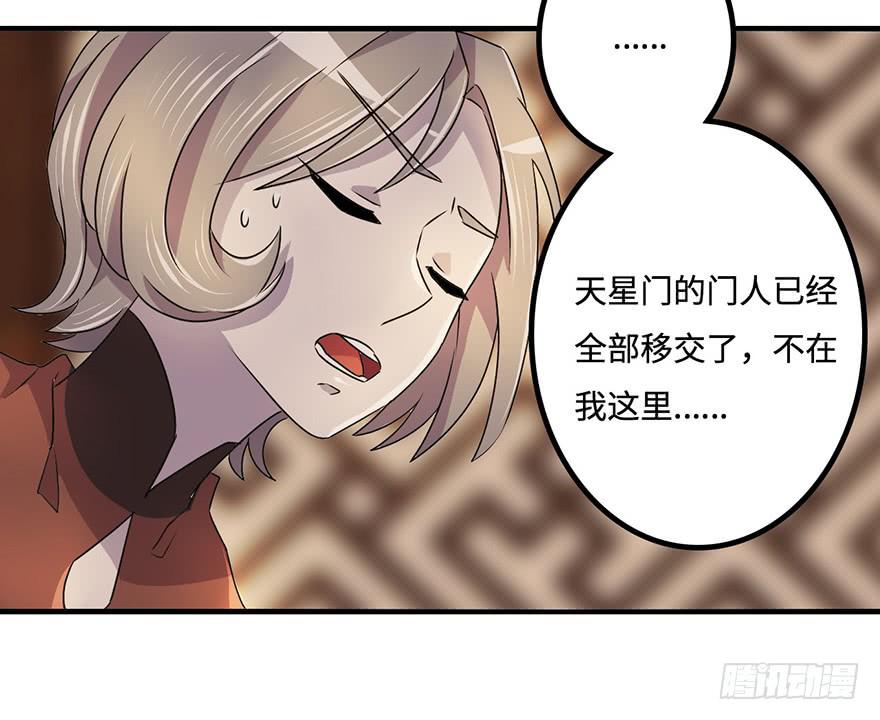 《血墨山河》消息与交易 第36页