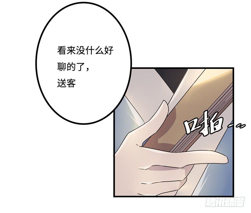 《血墨山河》消息与交易 第37页