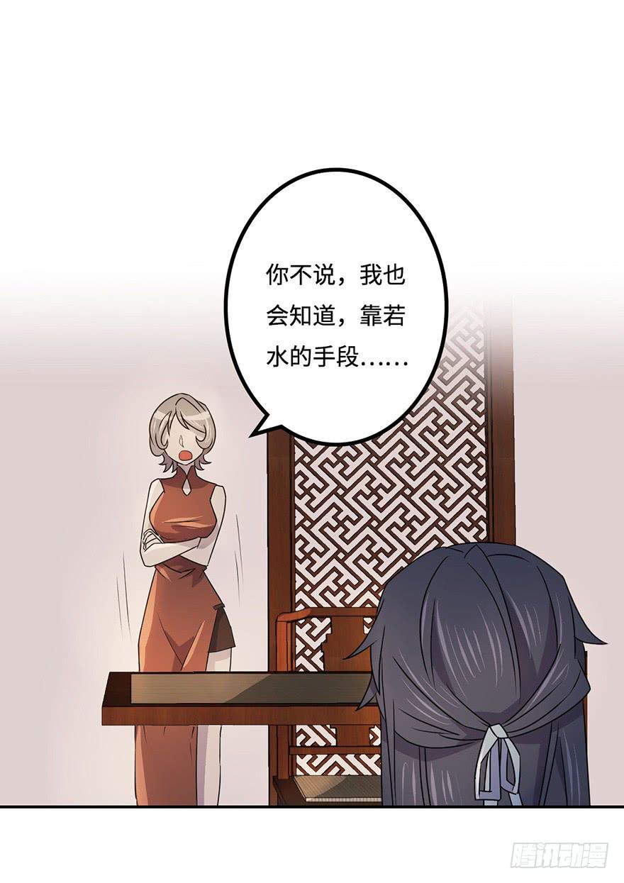 《血墨山河》消息与交易 第40页