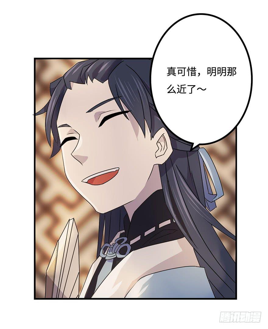 《血墨山河》消息与交易 第42页