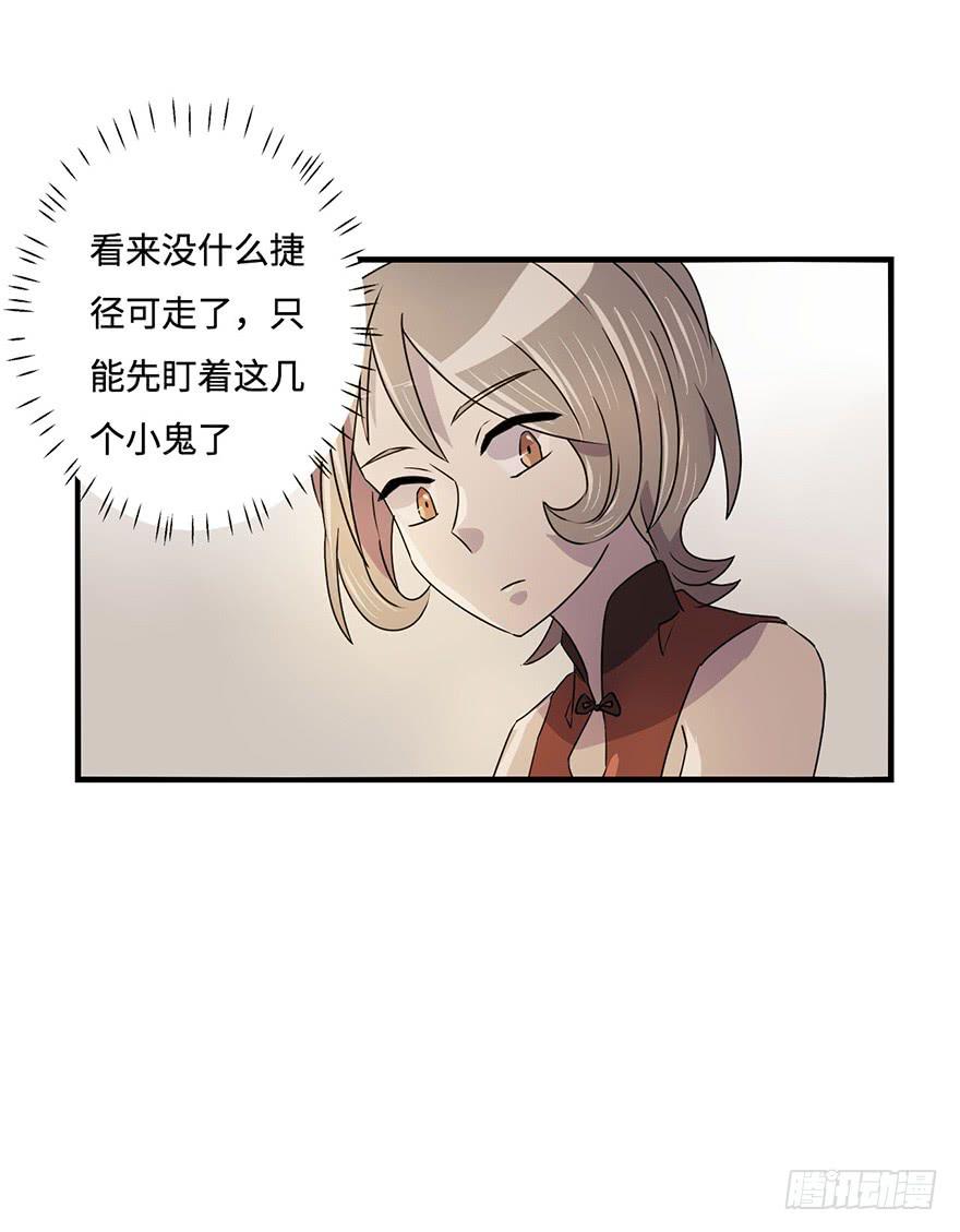 《血墨山河》消息与交易 第45页