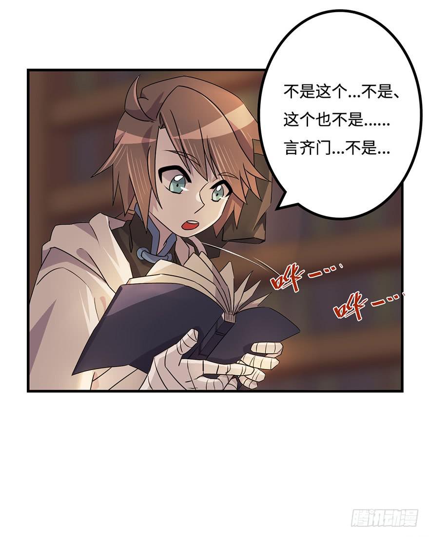 《血墨山河》消息与交易 第6页
