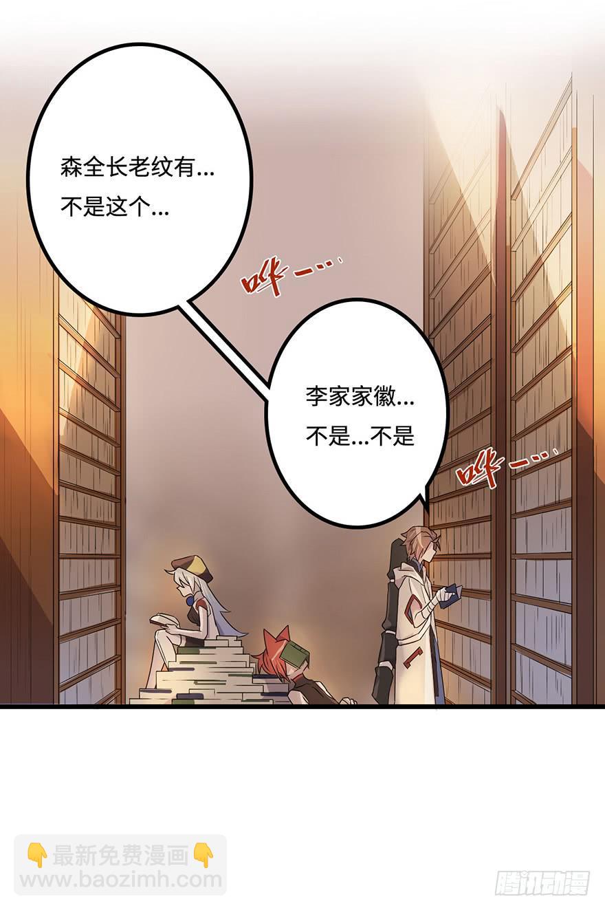 《血墨山河》消息与交易 第7页