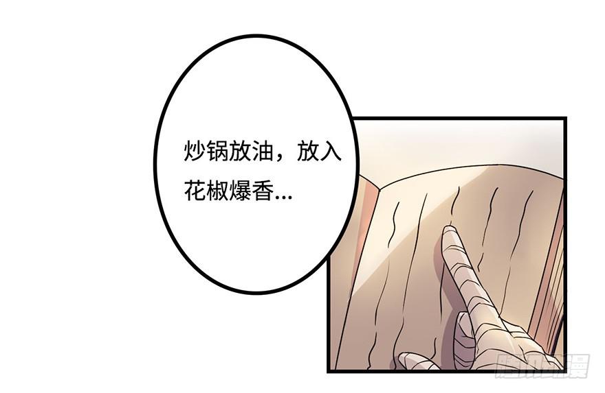 《血墨山河》消息与交易 第8页