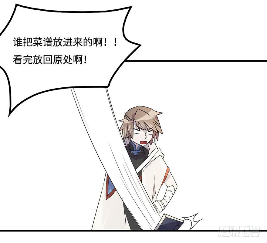 《血墨山河》消息与交易 第9页