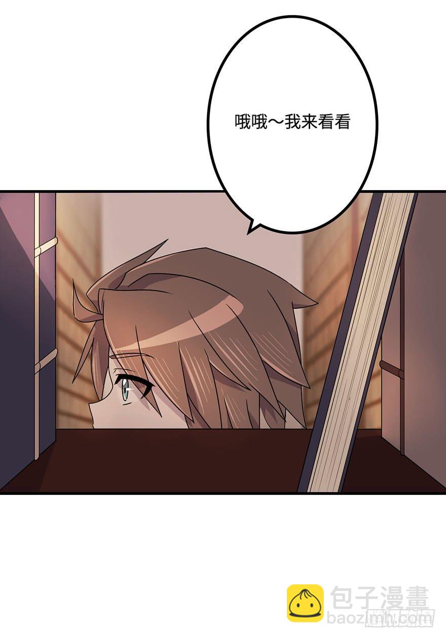 《血墨山河》墨远 第11页