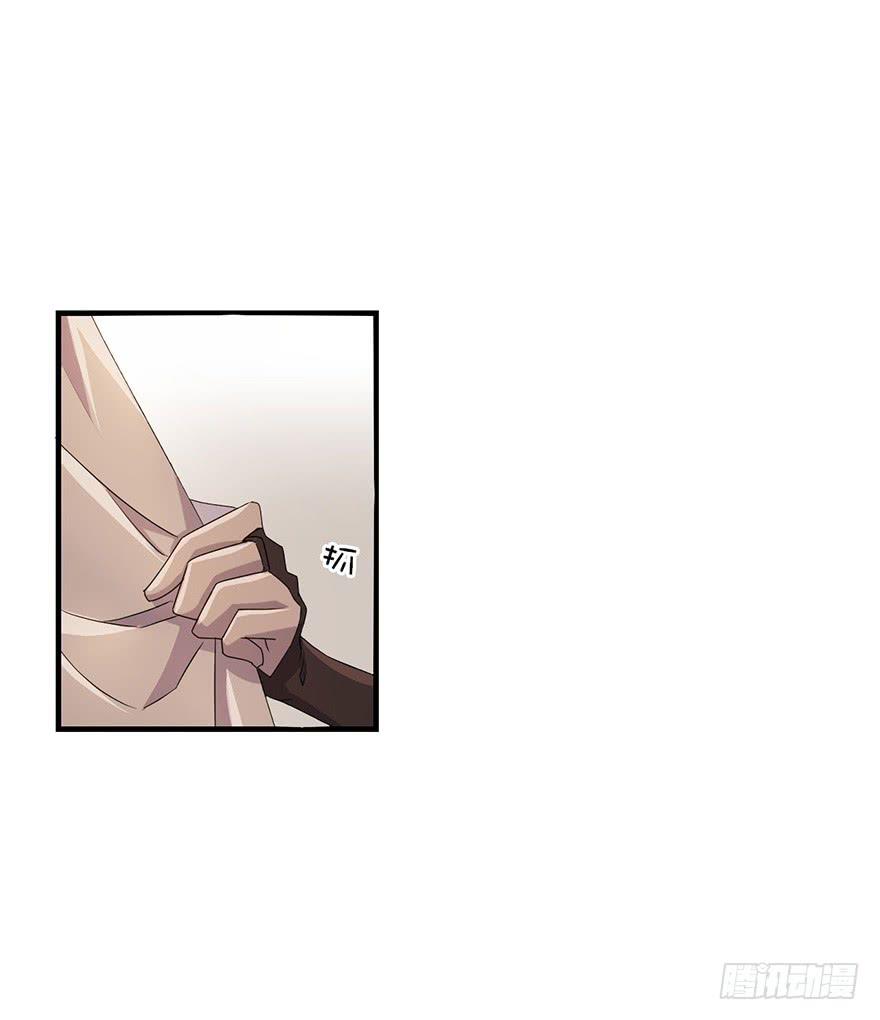 《血墨山河》墨远 第12页