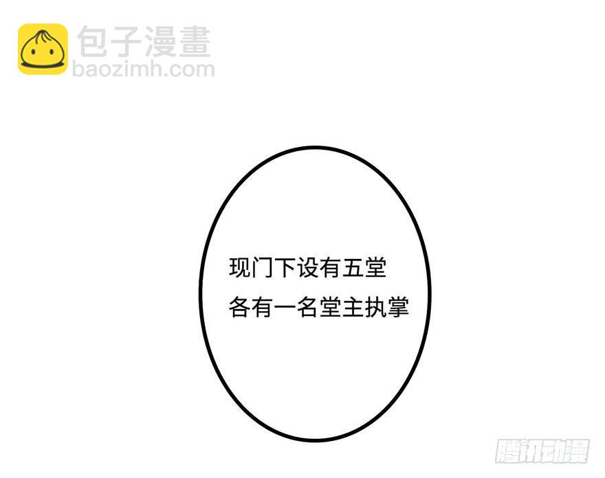 《血墨山河》墨远 第22页