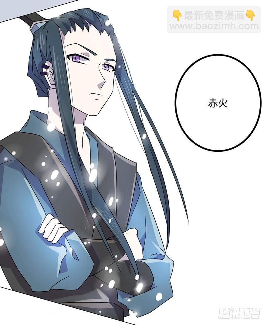 《血墨山河》墨远 第26页