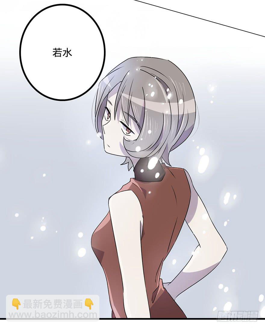 《血墨山河》墨远 第27页
