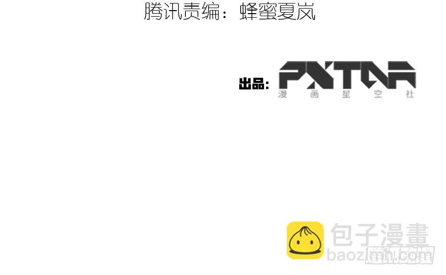 《血墨山河》墨远 第3页