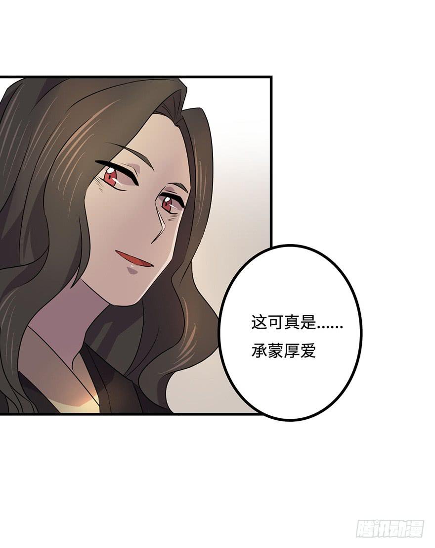 《血墨山河》墨远 第41页